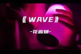 @抖音短视频 look  #看我造型say哇塞 #低音炮 #充能计划