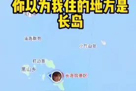 还有想来我们岛上当岛主的吗？#长岛 #岛主 #无人岛 #新农人计划 视频封面