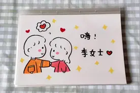 给女朋友准备的一周年纪念日礼物，满满的爱❤#送女朋友的礼物视频封面