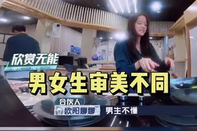 #范丞丞 直男小🍊注意到#欧阳娜娜 娜娜的新美甲，觉得像被碳抹了两天的，男生还是不能理解女生的审美呀视频封面