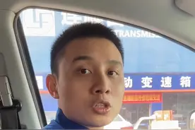 有朋友问我，双离合刹车踩停之后，离合器到底有没有分离？#连顺自动变速箱专修视频封面
