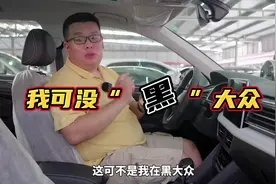 说说大众的颗粒捕捉器#大众 #颗粒捕捉器视频封面