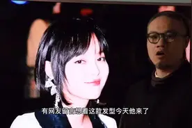 《辛芷蕾剪刀手》最新款发型视频封面