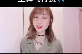 粉丝们一直艾特我出#王牌飞行员申请出战 安排起来🔥#娟教程 @抖音短视频视频封面