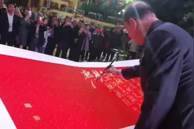 我族丛江大哥为我丛氏祭祖大典书写毛泽东诗词视频封面