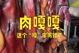 大家都经常吃“gaga”，但此gaga非“嘎嘎”！#方言 #四川话 #科普 #冷知识 #四川美好推荐官 #四川视频封面