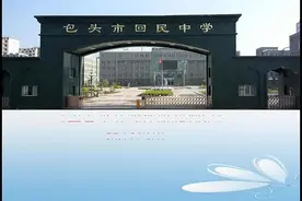 北师大版初一七年级数学下册_复习题-宁老师公开课优质课视频获…视频封面