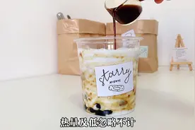 减脂期得低卡饮品来啦～陨石生椰拿铁，好喝还不长肉视频封面