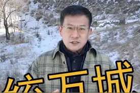 赫连勃勃和他一心要“统一天下、君临万邦”的统万城#统万城 #赫连勃勃视频封面