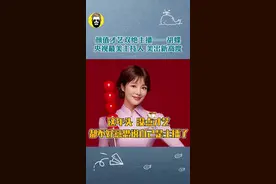 #胡蝶 央视最美主持人，美出了新高度#冬日暖央young视频封面