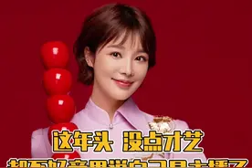 #胡蝶 央视最美主持人，美出了新高度#冬日暖央young视频封面