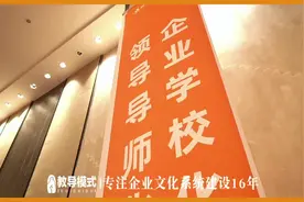 厦门369期教导二模块---思想管理 年度收官之作视频封面