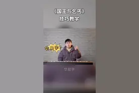 快找一个人来跟你合唱吧 #华晨宇  #杨宗纬  #国王与乞丐  @抖音短视频