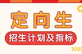 2022福州中考二检预估排位已经出！ 如何精准估分！ 如何精准定位视频封面