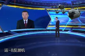 台军的四艘老爷潜艇莫慌 运-8反潜机现身台海 针对的是.....#东南军情视频封面