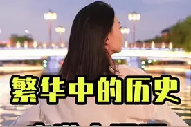 夜游扬州古运河，这一份独属广陵城的繁华肯定是你在别处看不到的！#亲子游玩好去处 #旅行推荐官 #燥动暑期视频封面