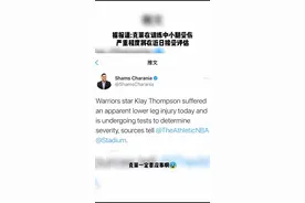 #克莱汤普森 小腿受伤，我现在都无心期待选秀了#dou来nba 一定要没事啊视频封面