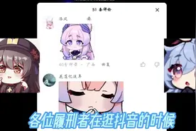 #仲夏幻夜奇想曲  抖音表情包保存到本地的方法来了