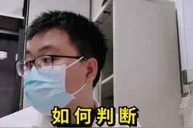 如果孩子有肺热的表现可以试试这个#dou出新知 #育儿 #知识创作人