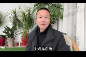 #驱鸟 新技术，每亩只需要几毛钱，环保又省钱，原料很容易获取#中海聊农业 -阿维菌素新用法#新农人 #抖音助农 #农业技术 #乡村振兴dou行动视频封面