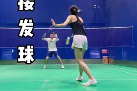 双打接发球打这几个点，赢球率提高90%#羽毛球 #羽毛球教学 视频封面
