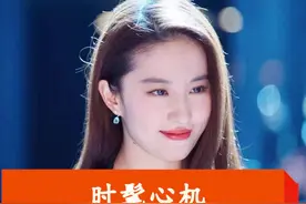 丹凤眼告诉你什么才是最具东方美的眼睛#抖音小助手  #千贝美苑  #刘亦菲视频封面