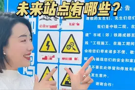 s11市域铁路已经开始勘测，预计今年下半年完成勘测，并且开工！#德阳 #铁路 #成都 视频封面