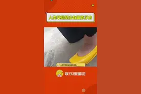 #人类早期是没有脚脖子的 当然有的人长大了也不会有视频封面