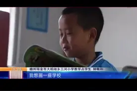 瑞金这个山村小学里的“二人世界”，伟大往往都孕育在平凡之中！#乡村教师