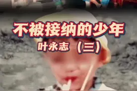 逝去的少年和不放弃的母亲，《玫瑰少年》原型故事你知道吗？#玫瑰少年 #校园霸凌 #叶永志视频封面