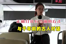 他们和我们一样，都在同一片天空下呼吸。#兵马俑 #致敬 #历史视频封面