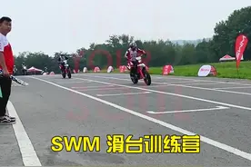 国内唯一可以合法上路的#滑胎车#swm500 #机车#vlog视频封面