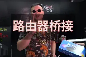 一分钟教你路由器桥接，扩展无线覆盖范围#电脑 #路由器 @抖音短视频