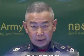 泰国士兵枪击案致30人死亡 陆军总司令含泪道歉：如果要责怪，就责怪我#泰国枪击视频封面