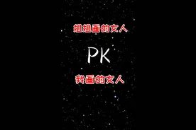 姐姐画的女人PK我画的女人，你们喜欢哪个？#简笔画 #画画 #创意美术 #一起学画画 @抖音青少年 视频封面