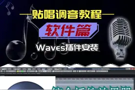 有了插件，正式开启调音模式 #调音  @抖音小助手 