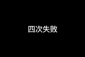 挑战用锡纸做一个#雷神之锤视频封面