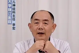 宝宝眼底发青是什么原因？特别要注意就是发青是不是突然出现。#健康科普 #育儿 #孩子  #知识创作人视频封面
