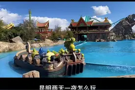 昆明两天一夜怎么玩？这份攻略一定会收藏好！#七彩云南欢乐世界 #七彩云南古滇名城 #旅行推荐官 #旅行 #旅游 #温泉 #周边游视频封面