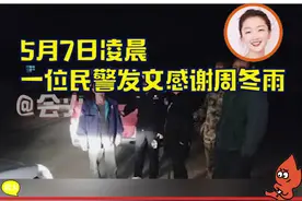 #周冬雨送失忆老人到派出所，热心市民周女士~ #娱乐镜技场  #李易峰视频封面