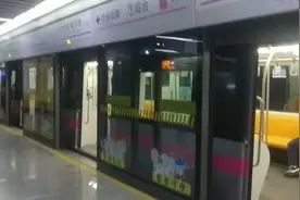 上海地铁十三号线，奶粉一世1306，始发站张江路终点站金运路视频封面