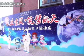 科技强国🇨🇳筑梦航天🚀  载梦穿云☁ 宇宙遨游⭐视频封面