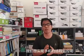 无网有电环境下，流量卡监控机咋样？开始测试一下#知识分享视频封面