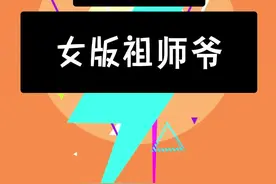 童啊 你又搞什么飞机#童锦程 #江南第一深情 #崔秀晶 #颜值 #沙雕 @逍遥哥哥又调皮 视频封面