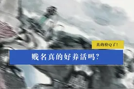 给孩子取“贱名”，真的有啥科学依据吗？#养娃不易 #历史一刻视频封面