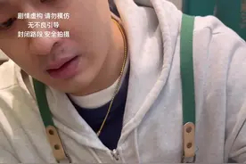 #不焦之人 #鸡腿饭 鱼子酱你吃过吗？鸡腿饭你吃过吗？我对你不好？还遭冤枉@杨诚视频封面