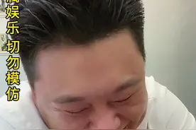 被这个三德子给逗笑了！视频封面