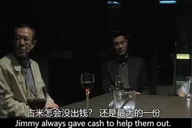 吉米仔做事心狠手——多年兄弟，一听说是二午仔，为了竞选头目视频封面