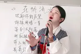 大白嗓也可以唱的歌，和我学这个技巧你唱的会变好听哦～ #云上大课堂 #学唱歌 #花桥流水