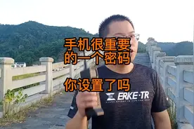如何设置sim卡密码？手机卡的密码怎么设置？#手机 #创作灵感视频封面